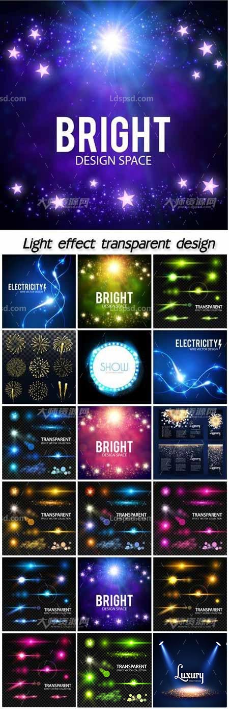 Realistic lens flare elements collection, light effect transparent design,20套矢量透明的光效素材
